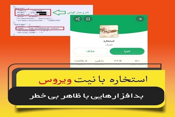 جمعه/ به انتظار نمایشگاه قرآن با آموزش روزه‌داری صحیح در هوای آلوده