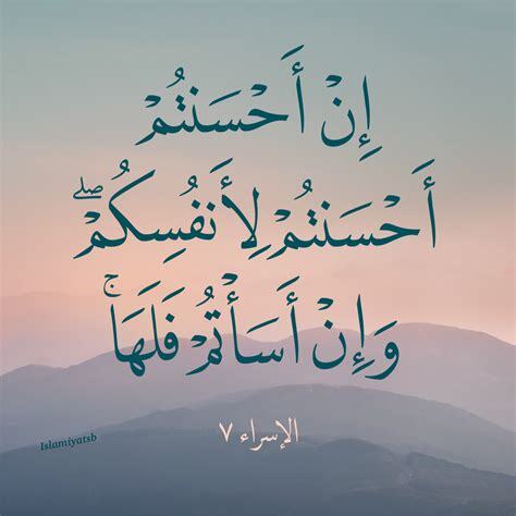 ترتیل جزء پانزدهم قرآن با صدای پزشک قاری + صوت ترتیل جزء پانزدهم قرآن با صدای پزشک قاری + صوت