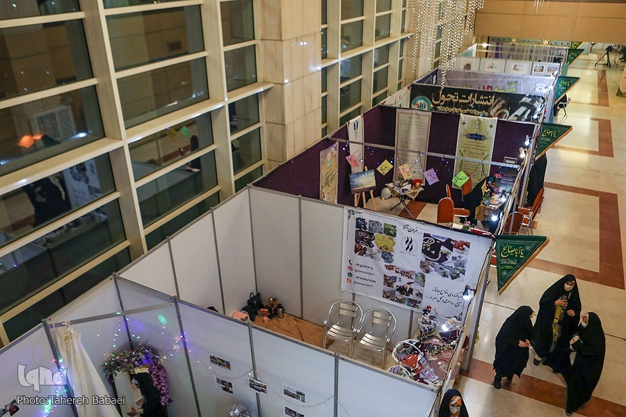 نمایشگاه شمیم وحی