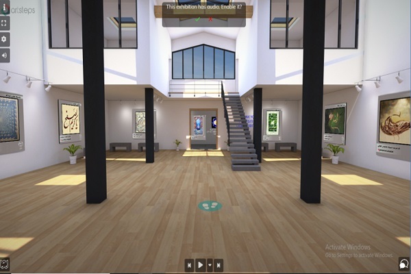 برگزاری نمایشگاه مجازی «اسماء الله» در بمبئی