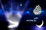 فیلم | دعای روز چهاردهم ماه رمضان