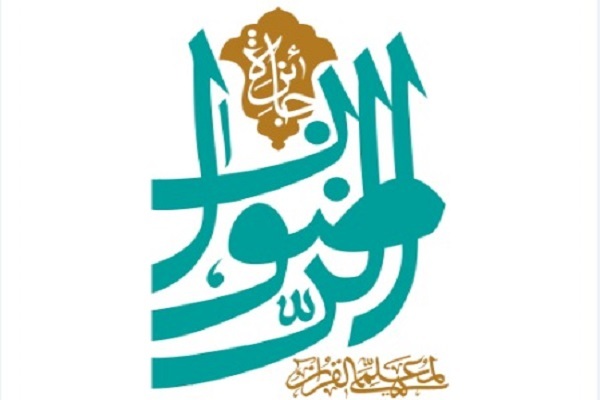 جایزه جهانی«الرضوان» به کار خود پایان داد جایزه جهانی«الرضوان» به کار خود پایان داد