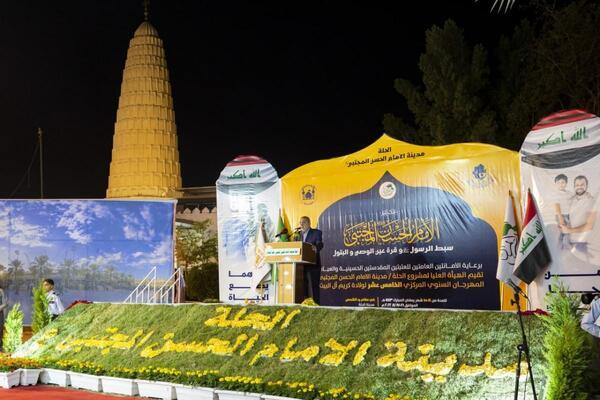 برپایی جشنواره فرهنگی سالانه ولادت کریم اهل بیت (ع) در حله عراق