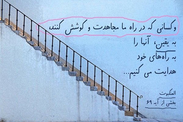 ترتیل جزء بیستم قرآن با صدای «قاسم رضیعی» + ترجمه