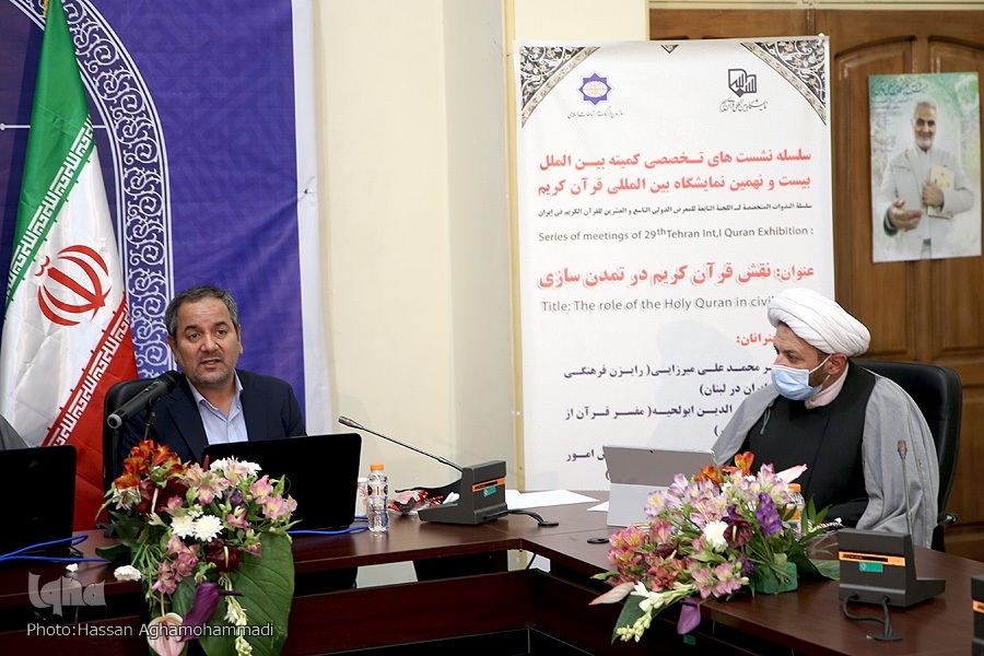 قرآن کریم برترین منبع برای ساختن تمدن نوین اسلامی است قرآن کریم برترین منبع برای ساختن تمدن نوین اسلامی است