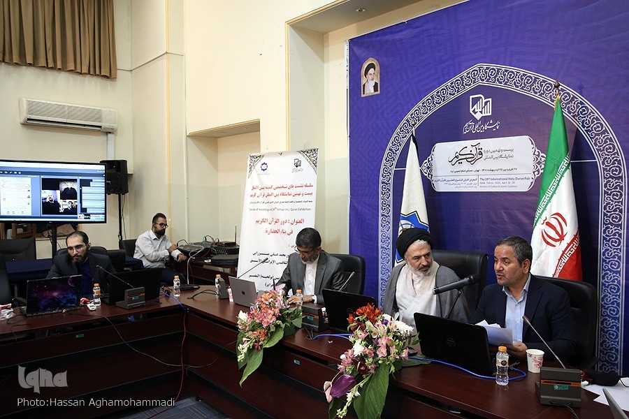 قرآن کریم برترین منبع برای ساختن تمدن نوین اسلامی است قرآن کریم برترین منبع برای ساختن تمدن نوین اسلامی است