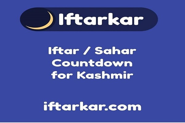 برنامه&zwnj;های کاربردی مختص رمضان از مالزی تا کشمیر