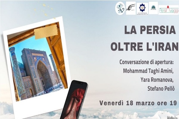 برگزاری نمایشگاه مجازی نوروز از سوی رایزنی فرهنگی ایران در ایتالیا برگزاری نمایشگاه مجازی نوروز از سوی رایزنی فرهنگی ایران در ایتالیا