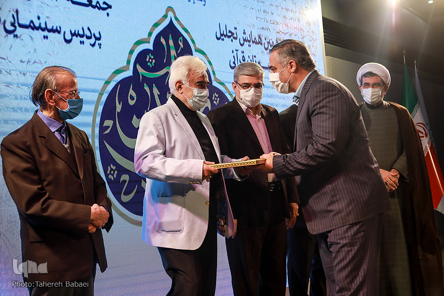 مرتضی لبانی مطلق