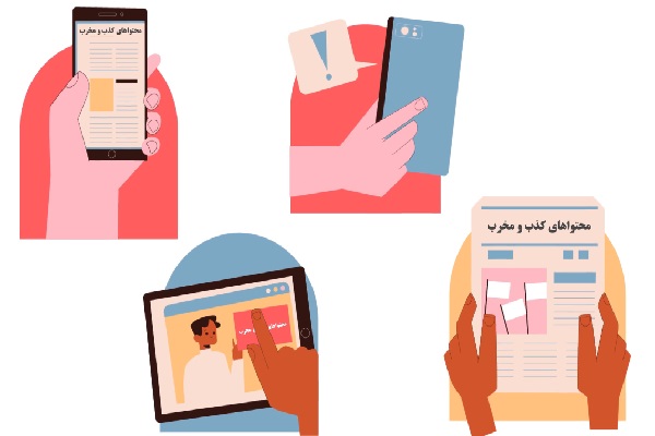 احساس مسئولیت برای بازتاب محتوای مفید در فضای مجازی + فیلم