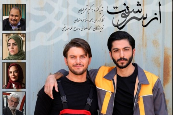 فصل چهام «از سرنوشت» گزینه نخست شبکه دو در ماه رمضان