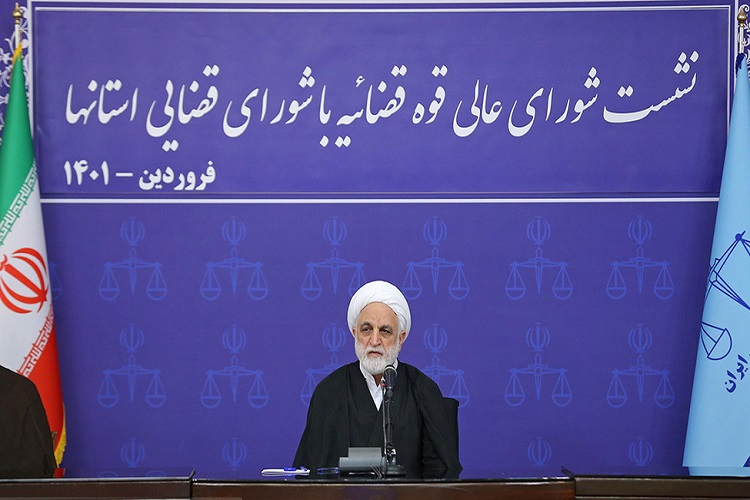 حجت&zwnj;الاسلام والمسلمین غلامحسین محسنی اژه&zwnj;ای