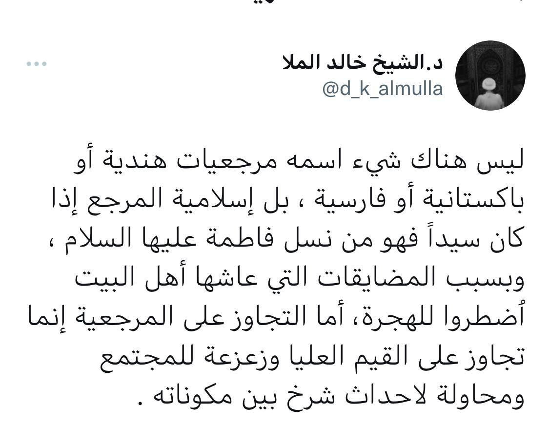 تداوم اعتراضات و واکنشها به اهانت علیه مرجعیت در عراق تداوم اعتراضات و واکنشها به اهانت علیه مرجعیت در عراق