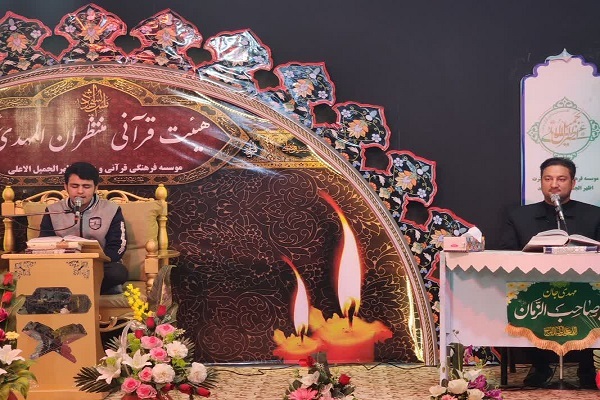 فوری/برگزاری محفل «یلدای فاطمی و قرآنی» در مؤسسه اظهرالجمیل + عکس و صوت