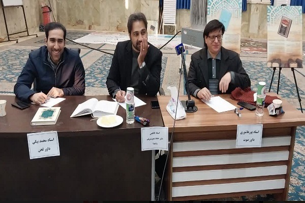 مرحله شهرستانی بیست و نهمین دوره مسابقات سراسری قرآن و عترت ناحیه بسیج ری