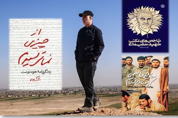 350 بار تجدید چاپ برای حاج قاسم