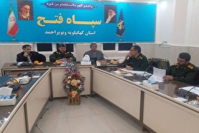 اجرای طرح‌های حمایت از خانواده و جوانی جمعیت را جدی بگیریم