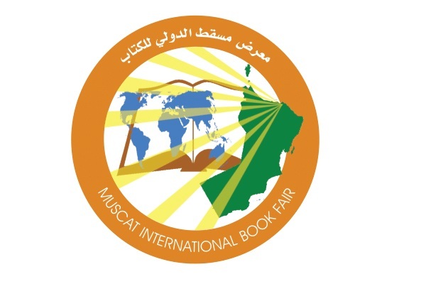 فراخوان حضور در غرفه ایران ویژه نمایشگاه بین المللی کتاب مسقط منتشر شد