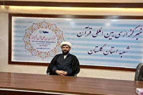 برگزاری سلسله نشست‌های «علمداران بصیرت» در گلستان