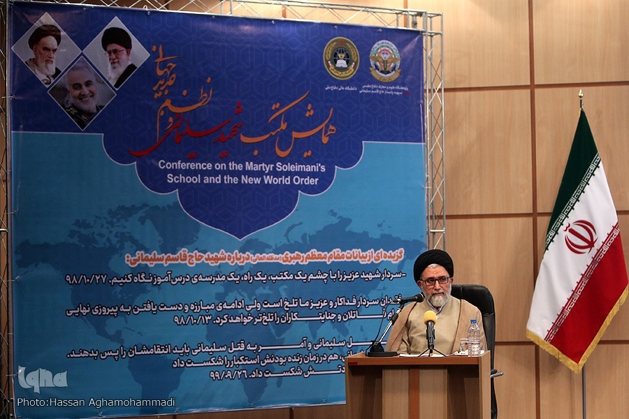 داستان درخواست خرازی از رهبری درباره شهید سلیمانی و واکنش سردار به پیشنهاد ریاست جمهوری داستان درخواست خرازی از رهبری درباره شهید سلیمانی و واکنش سردار به پیشنهاد ریاست جمهوری