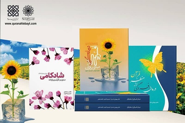 فراخوان مقالات