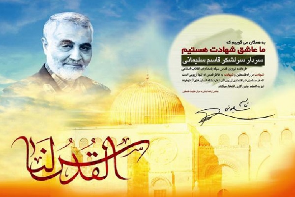 سردار سلیمانی