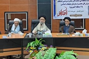 آئین معنوی اعتکاف فرصت مناسبی برای جهادتبیین است