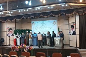 عکس | آئین اختتامیه نهمین دوره مسابقات سراسری قرآن کریم و دومین مهرواره قرآنی طه ویژه طلاب اهل‌سنت