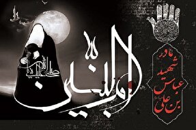 پادکست | ام‌البنین‌هایی دیگر