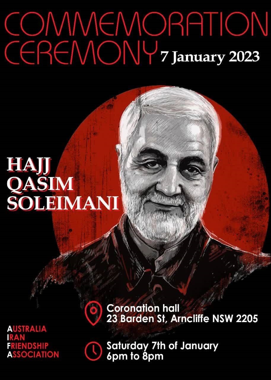 همایش گرامیداشت سردار شهید قاسم سلیمانی در استرالیا برگزار می‌شود
