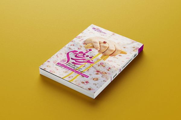 معرفی کتاب «عزیز خانوم» در نماز جمعه تهران معرفی کتاب «عزیز خانوم» در نماز جمعه تهران