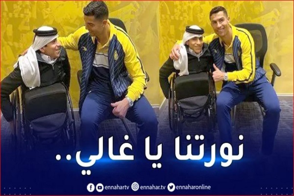 دیدار کریستین رونالدو با قاری جام جهانی