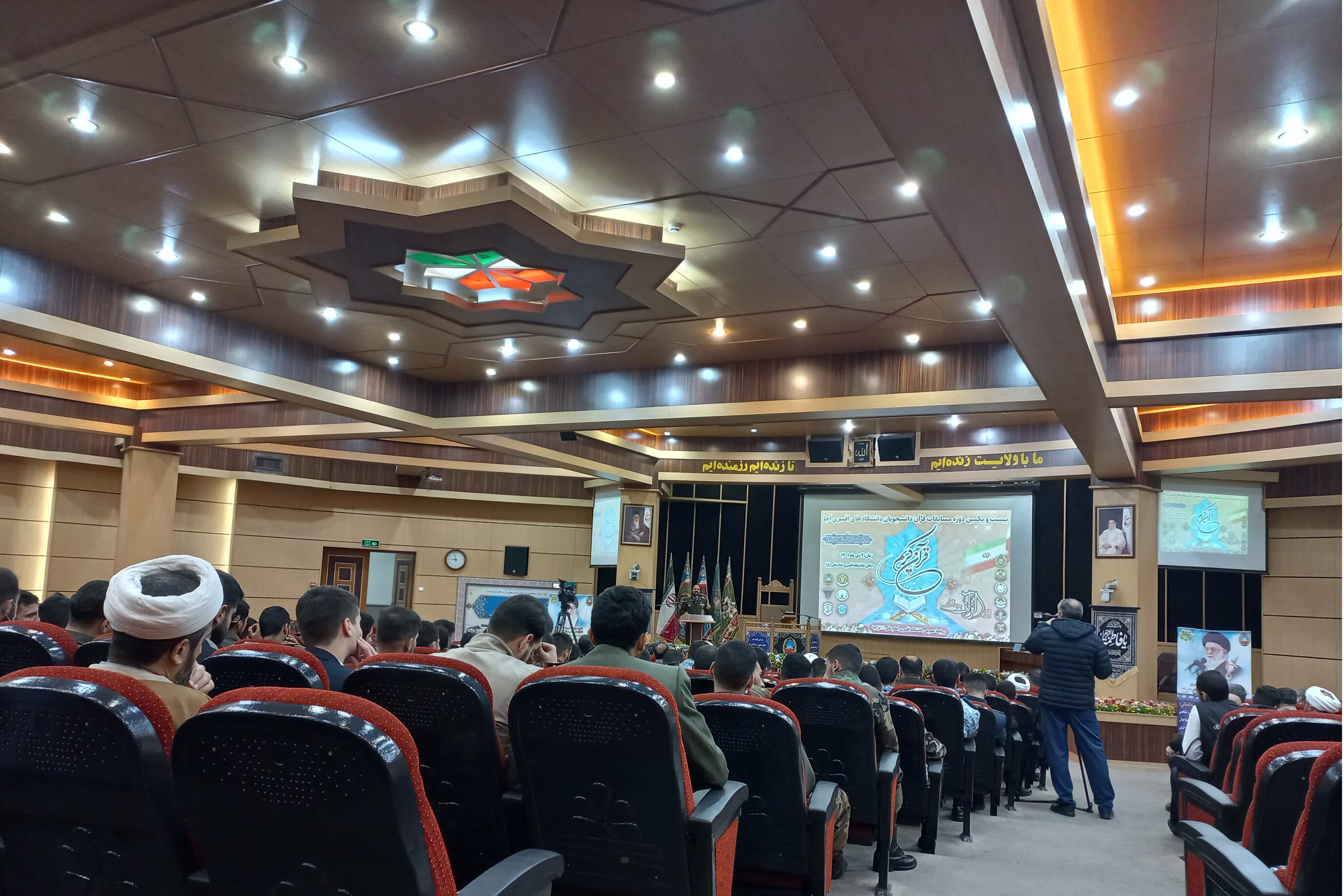 مسابقات قرآن دانشجویان دانشگاه های افسری