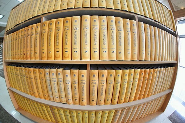 المعجم فی فقه لغه القرآن و سر بلاغته»