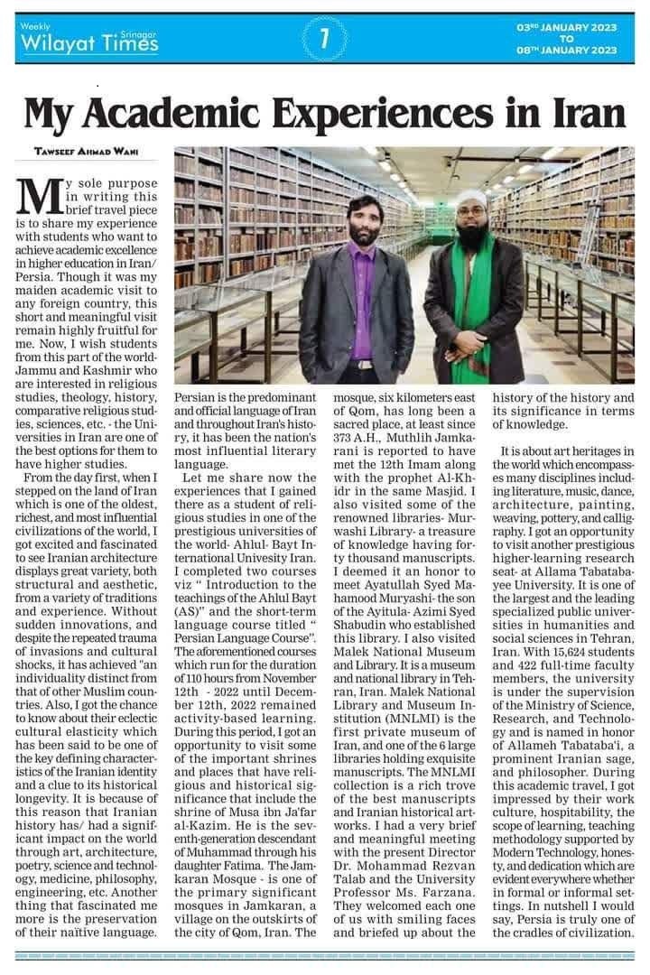 تجربه بازدید دانشجوی هندی از اماکن مذهبی ایران