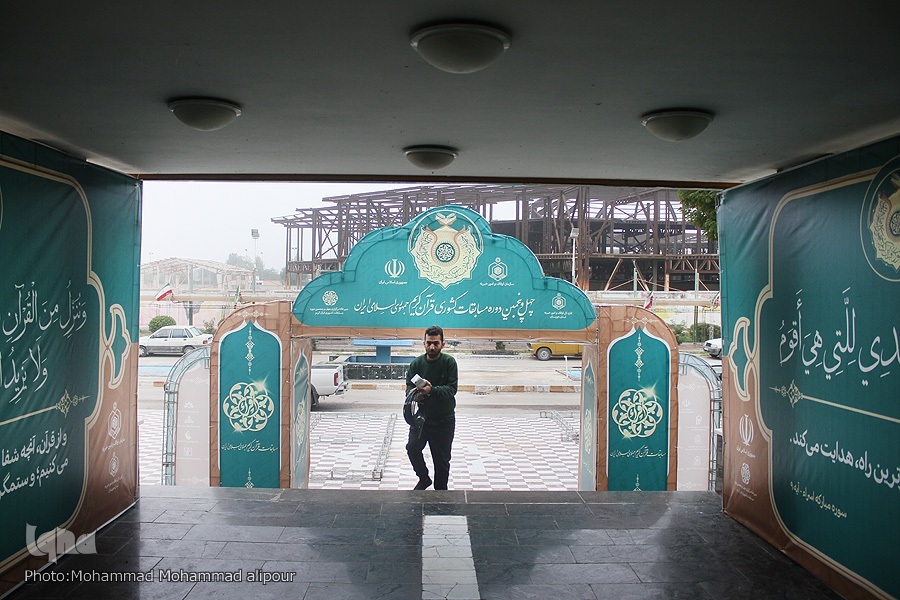 نمایش اتحاد و یک‌دلی در سایه قرآن