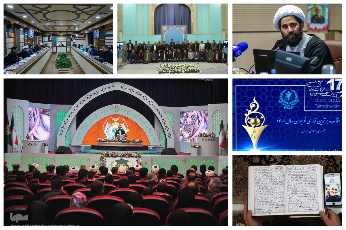 انتصاب رئیس سازمان دارالقرآن و آغاز بزرگ‌ترین رویداد قرآنی کشور