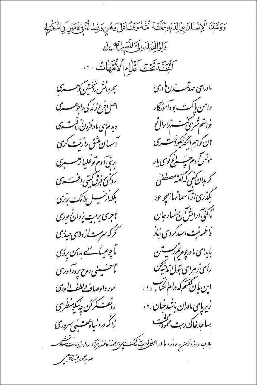 غزلیات