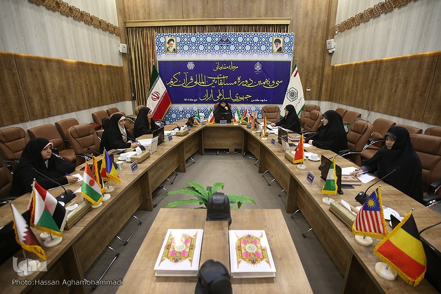 مسابقات قرآن