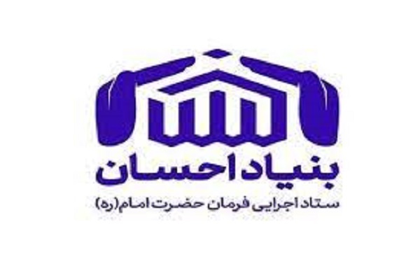 بهره‌مندی ۳۰ هزار خانوار نیازمند ایلامی از پویش سفره احسان