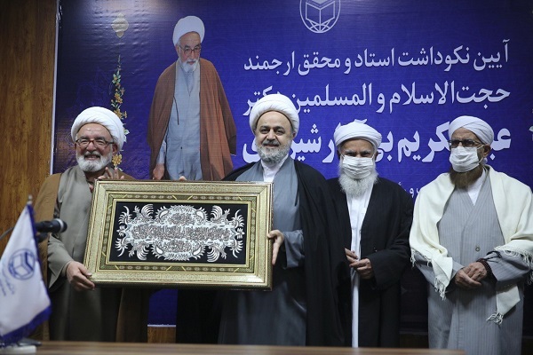 بی‌آزار شیرازی و ژرف‌اندیشی در قرآن و تقریب