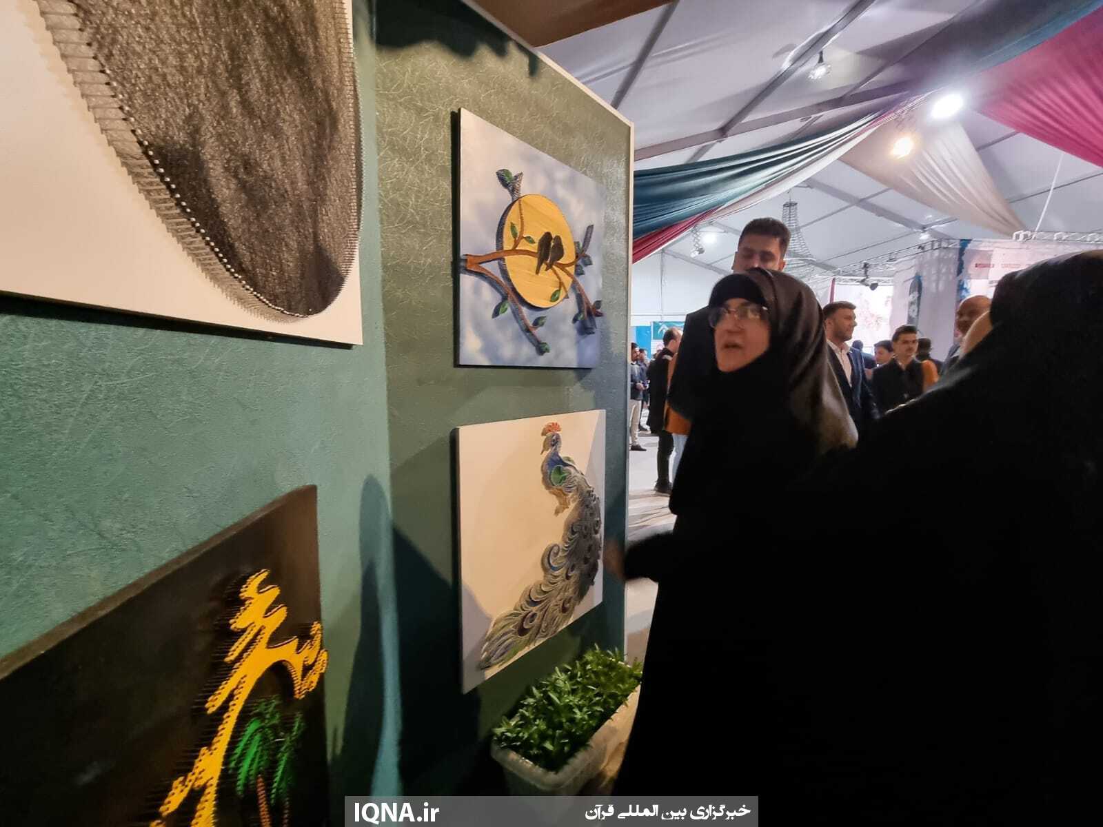 نمایشگاه هنری کربلا