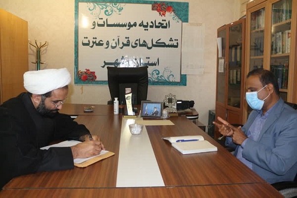 نشست اتحادیه قرآنی بوشهر