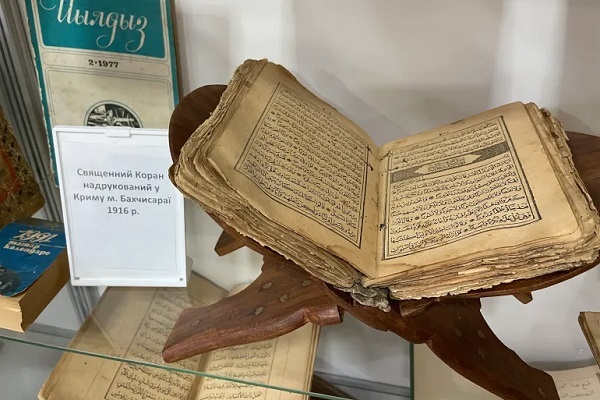 نخستین موزه میراث اسلامی مسلمانان در اوکراین نخستین موزه میراث اسلامی مسلمانان در اوکراین