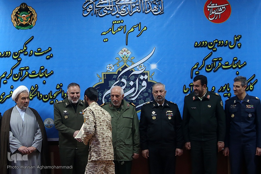 اختتامیه مسابقات آجا