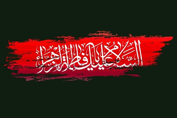 آماده//مراسم عزاداری ایام فاطمیه در سوئد