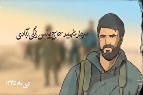 موشن‌کمیک | تکلیف