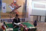 هشتمین دوره مسابقات قرآن شرق بندرعباس برگزار می‌شود