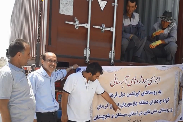 بیش از 80 مدرسه را لولهکشی و آبرسانی کردیم + صوت بیش از 80 مدرسه را لولهکشی و آبرسانی کردیم + صوت