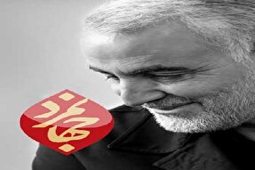 موشن کمیک | توسل سردار سلیمانی به حضرت زهرا(س)